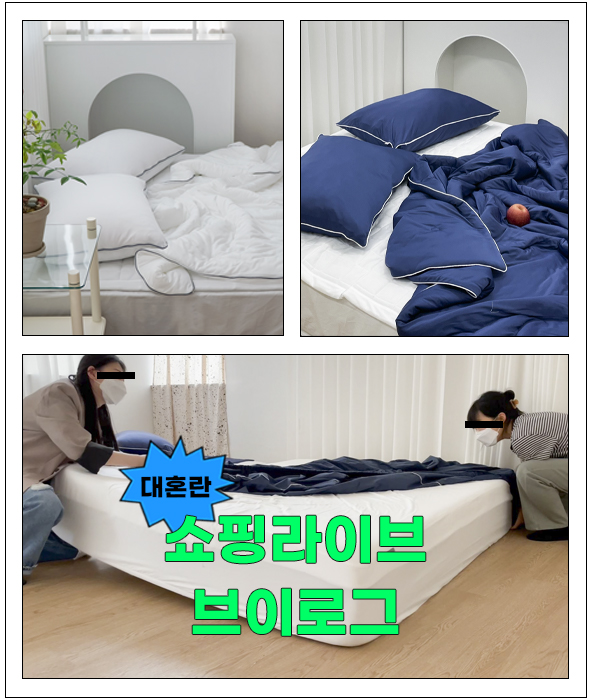 Youtube 아엠홈 쇼핑라이브 