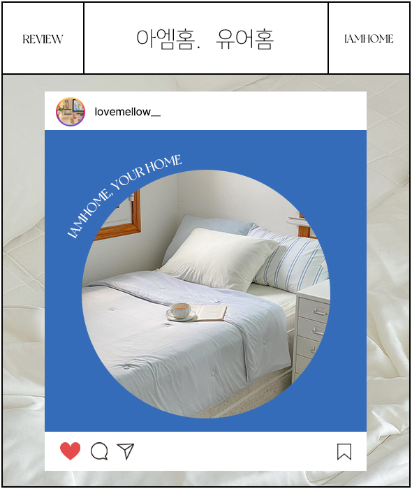 아엠홈 유어홈 : 쿨슬립 VER2 냉감이불