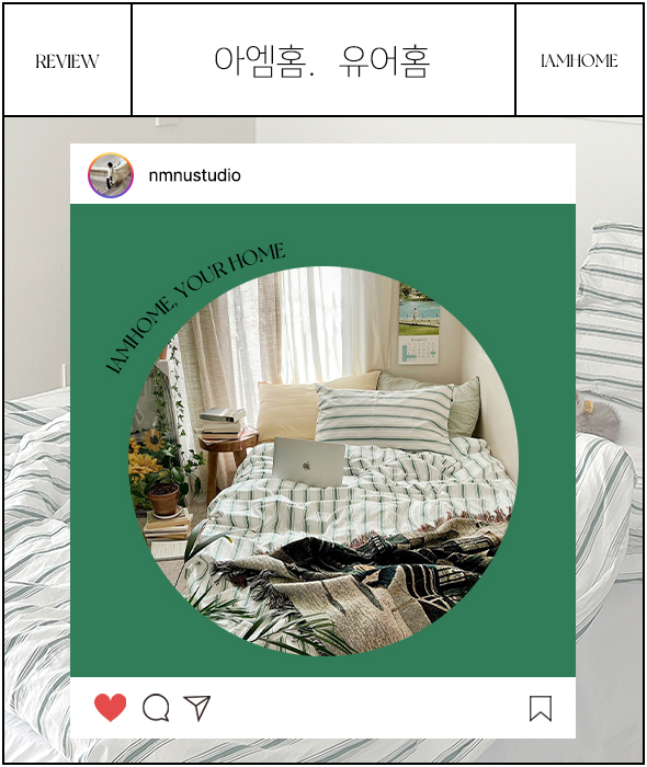 아엠홈 유어홈 : 그린 스트라이프 베딩