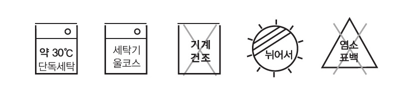 인견와플 여름러그