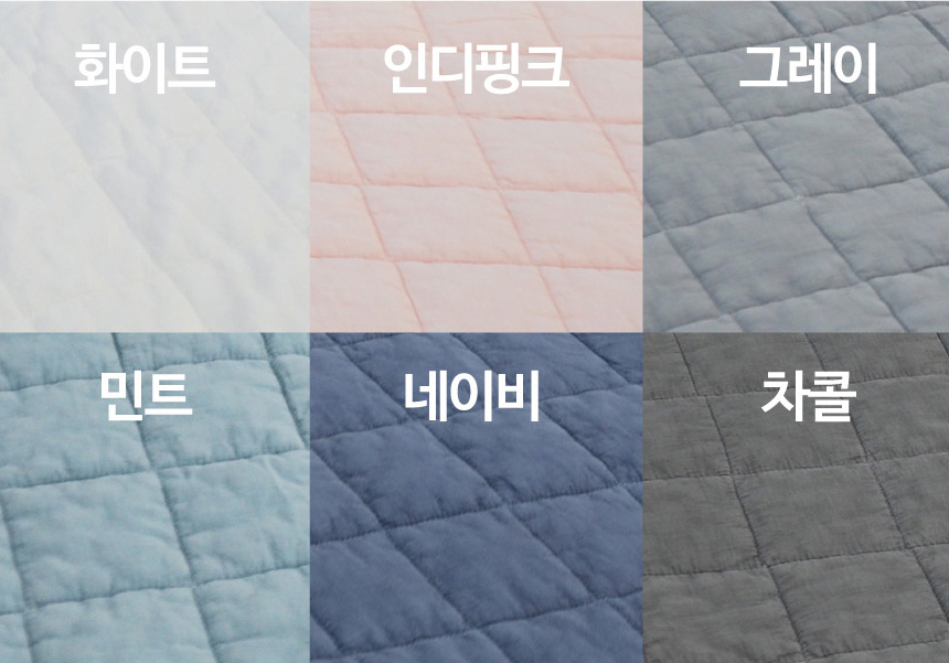 순수 아사 면패드