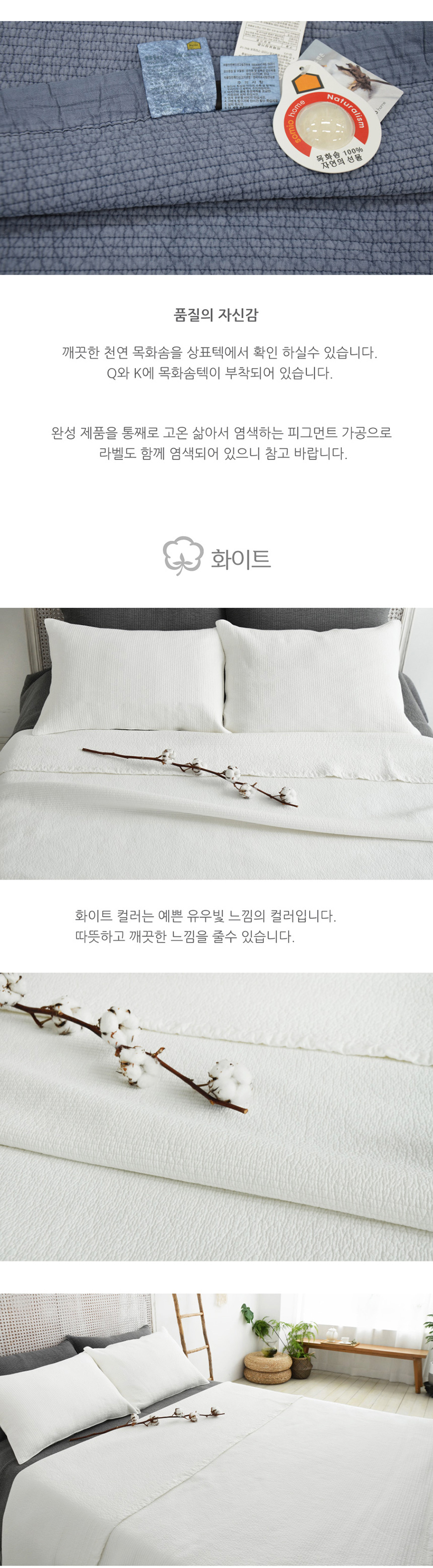목화솜 순면패드