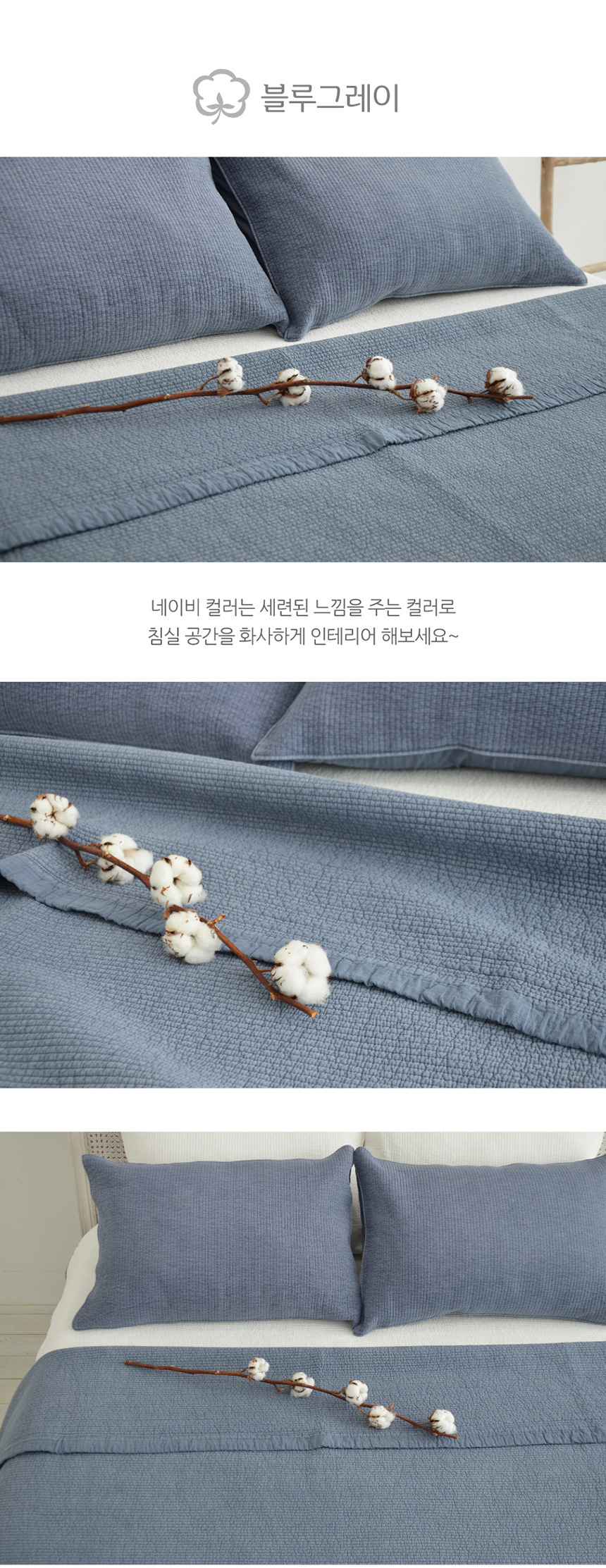목화솜 순면패드