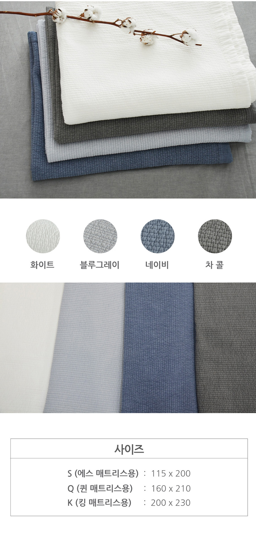 목화솜 순면패드