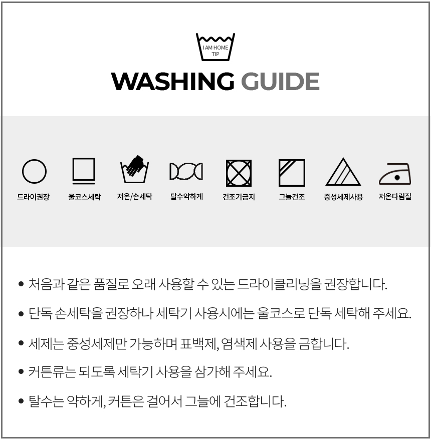 마이크로화이바 베개솜 지퍼형
