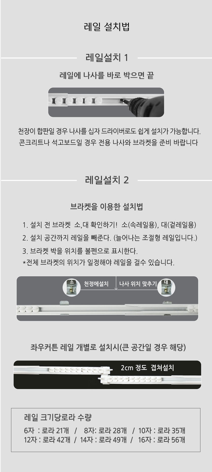 어반헤링본 암막커튼